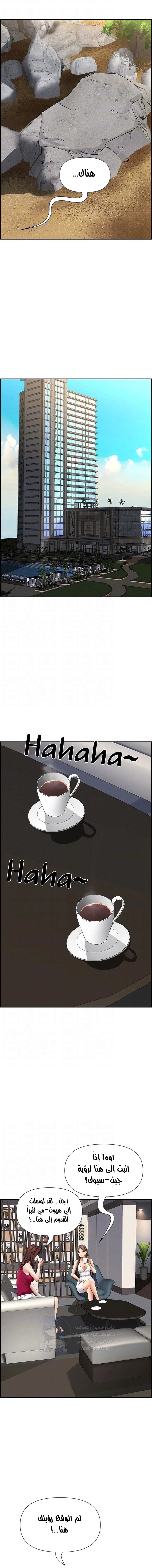 العيش مع امرأة متزوجة - 67 - 6531e1483d172.webp