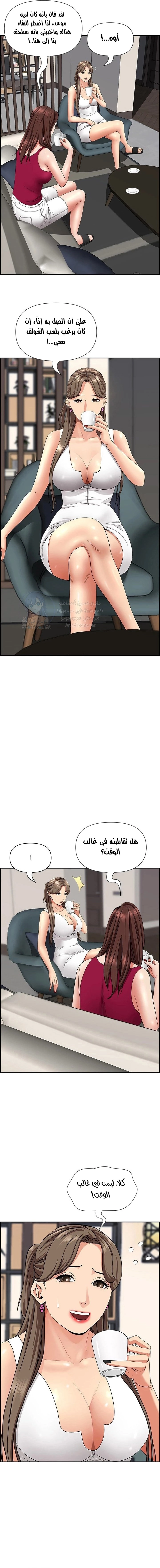 العيش مع امرأة متزوجة - 67 - 6531e14981aff.webp