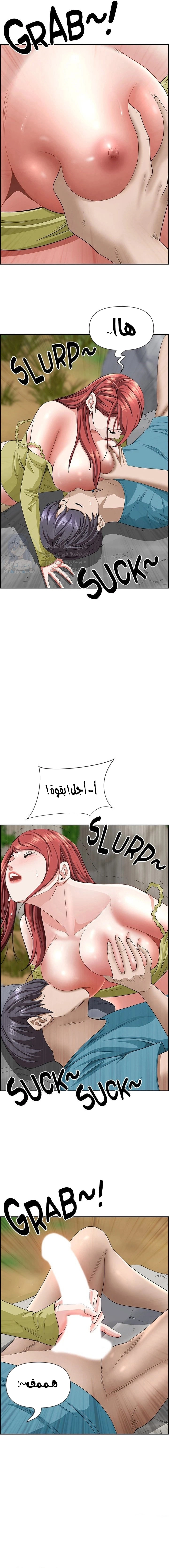 العيش مع امرأة متزوجة - 67 - 6531e14ea36f1.webp
