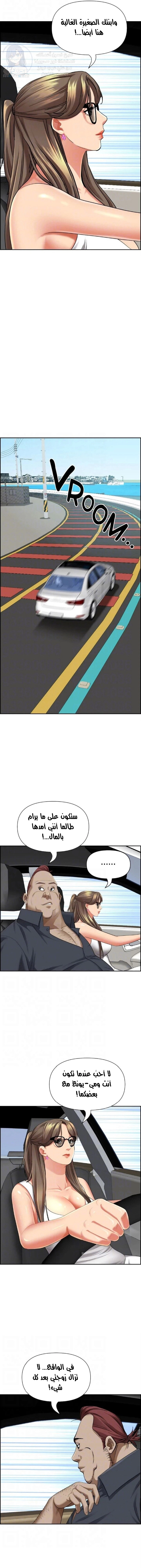 العيش مع امرأة متزوجة - 68 - 6531e154c28bc.webp