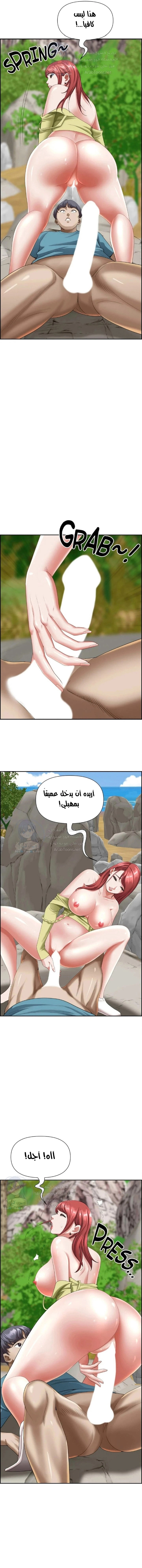 العيش مع امرأة متزوجة - 68 - 6531e158eb228.webp