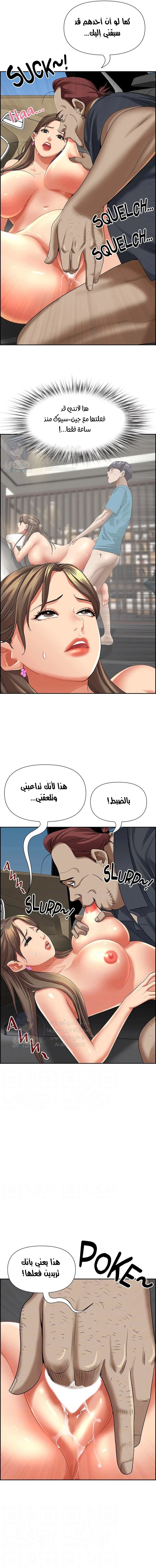 العيش مع امرأة متزوجة - 69 - 6531e15e1c3e6.webp