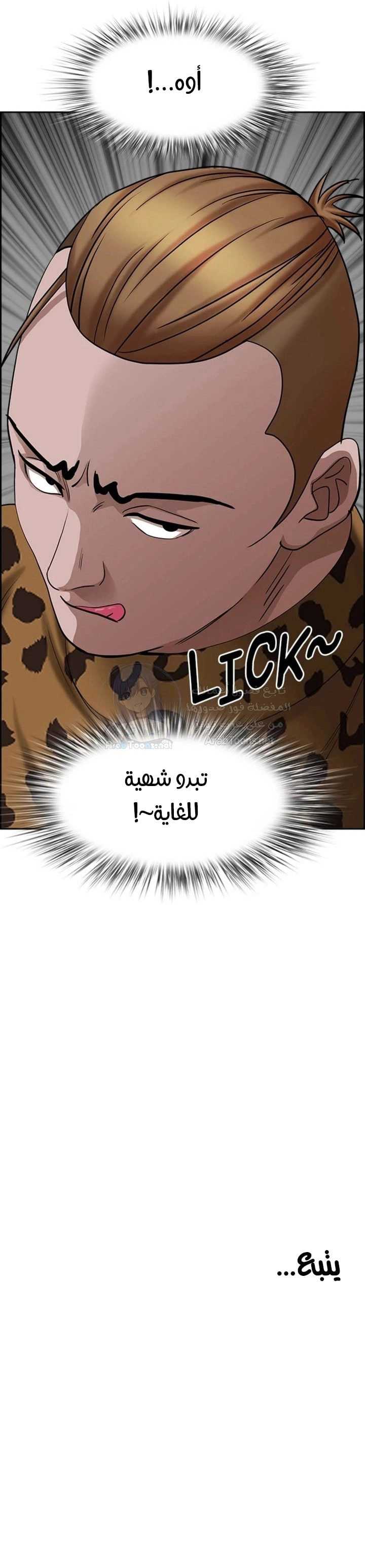 العيش مع امرأة متزوجة - 70 - 6531e16caf6d9.webp