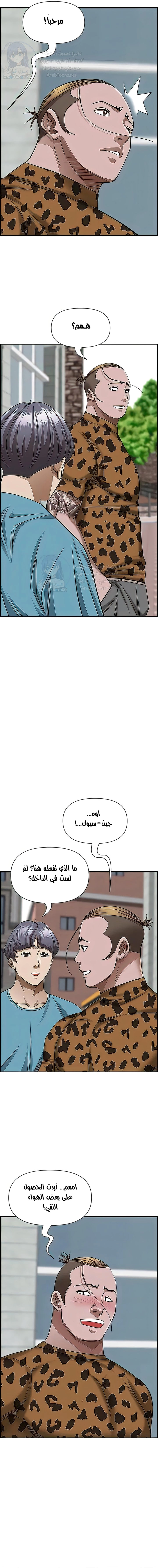 العيش مع امرأة متزوجة - 72 - 6531e25eedc37.webp