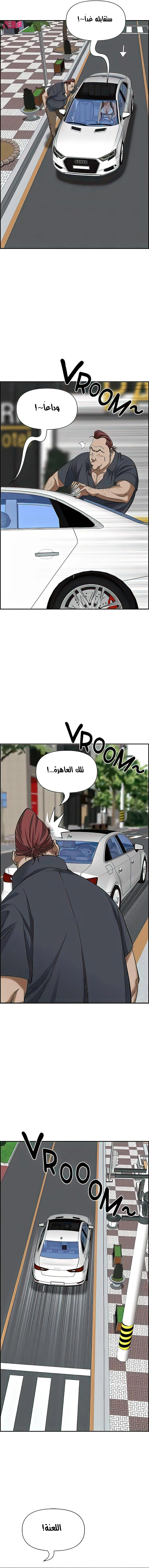 العيش مع امرأة متزوجة - 72 - 6531e261a5f34.webp
