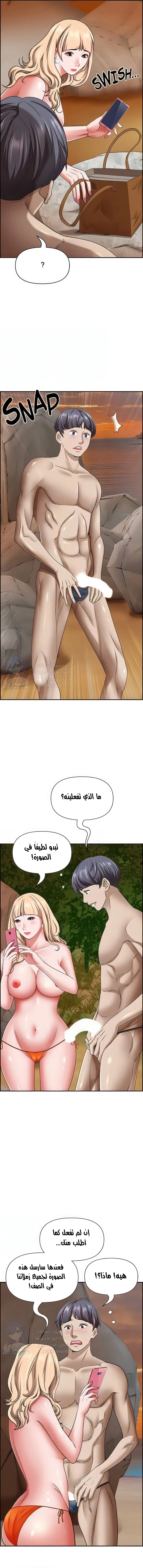 العيش مع امرأة متزوجة - 76 - 6531e28b0d0e9.webp