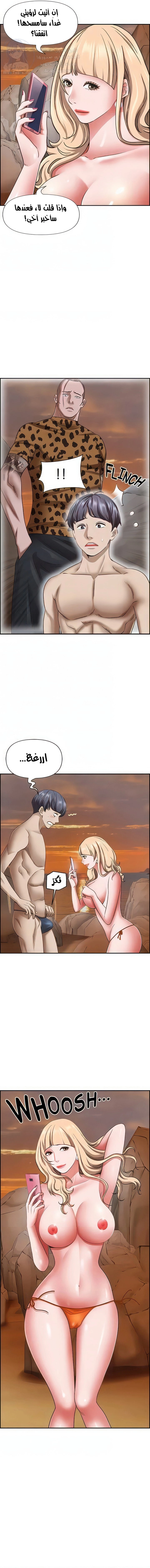 العيش مع امرأة متزوجة - 76 - 6531e28baa8b1.webp