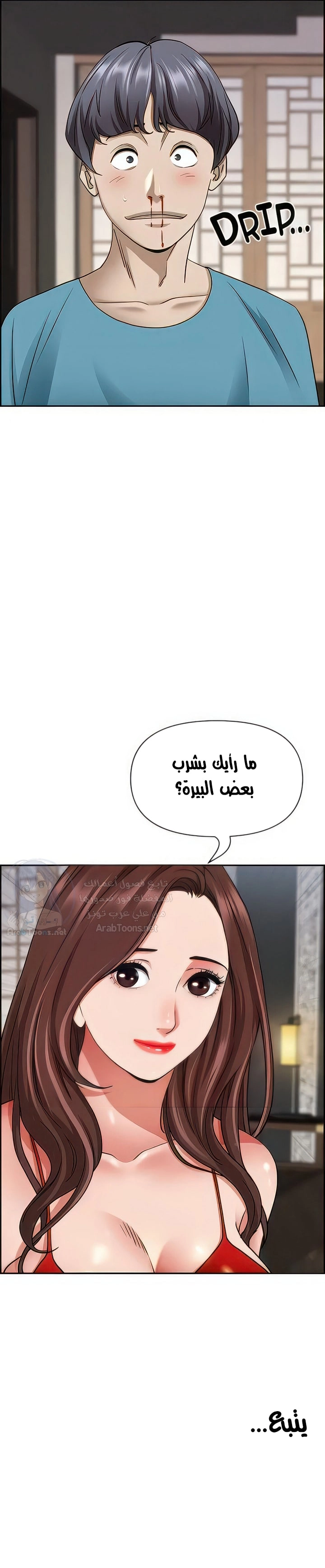 العيش مع امرأة متزوجة - 76 - 6531e290df8cf.webp
