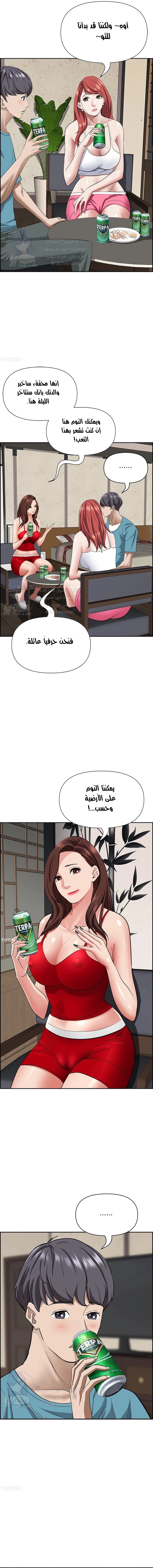 العيش مع امرأة متزوجة - 77 - 6531e2953efb5.webp