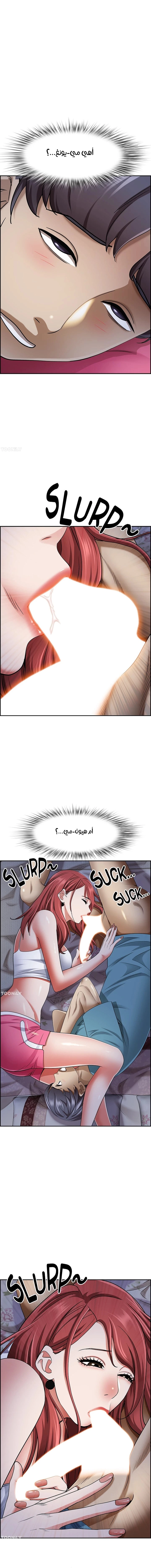 العيش مع امرأة متزوجة - 78 - 6531e29ca1132.webp