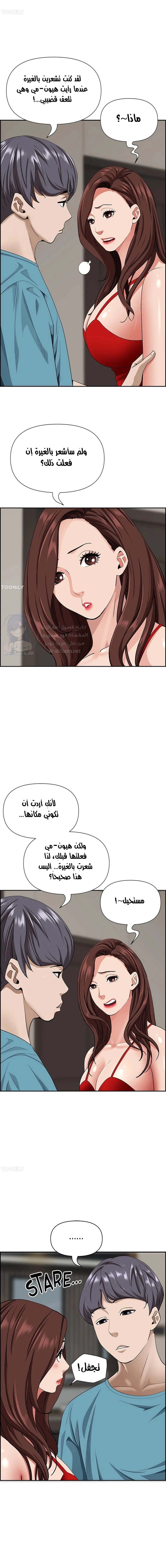 العيش مع امرأة متزوجة - 79 - 6531e2a66386e.webp