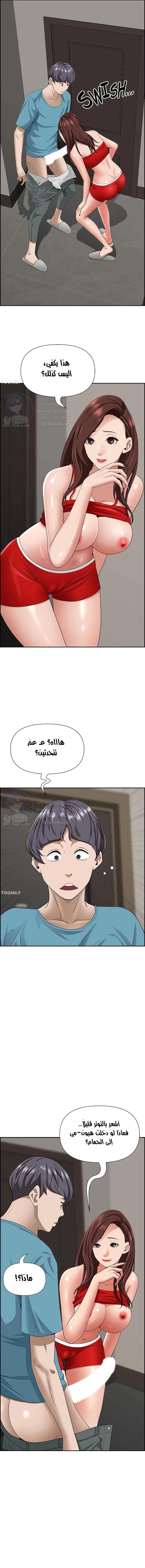 العيش مع امرأة متزوجة - 79 - 6531e2acc3583.webp