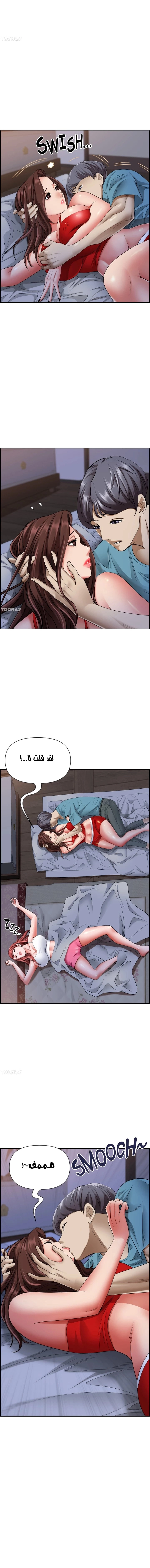 العيش مع امرأة متزوجة - 80 - 6531e2b1137a7.webp