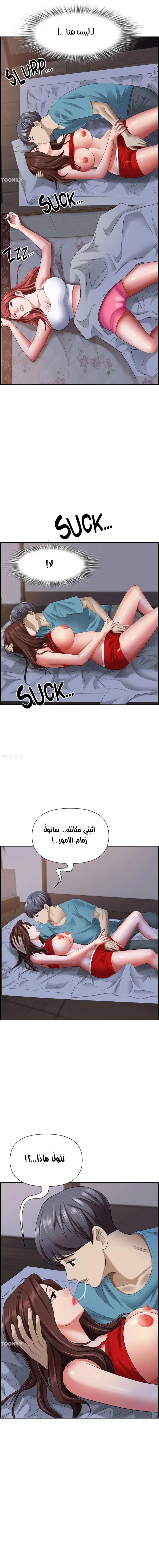 العيش مع امرأة متزوجة - 80 - 6531e2b2e2987.webp