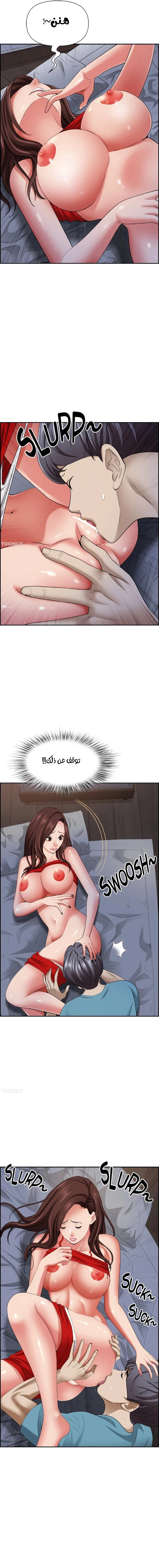 العيش مع امرأة متزوجة - 80 - 6531e2b4c4491.webp