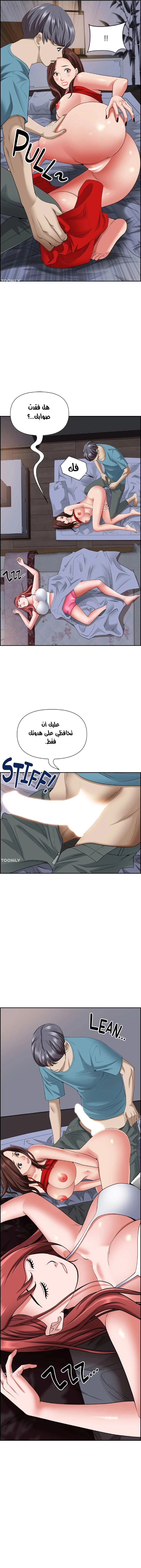 العيش مع امرأة متزوجة - 80 - 6531e2b6109e6.webp