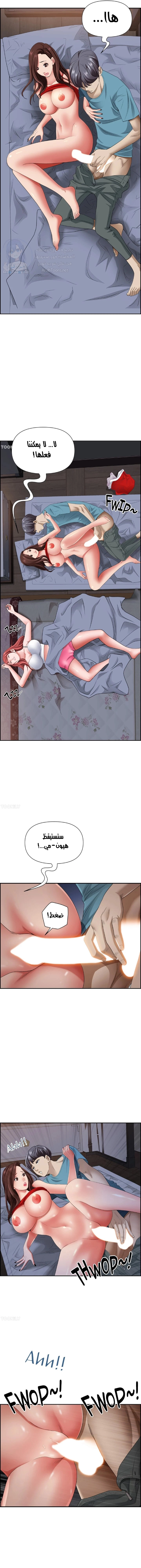العيش مع امرأة متزوجة - 80 - 6531e2b6b6658.webp