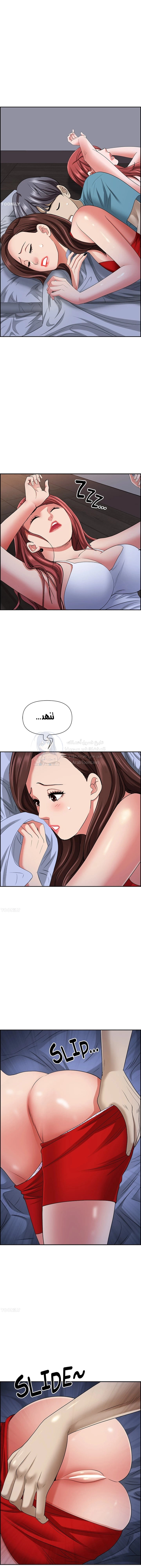 العيش مع امرأة متزوجة - 81 - 6531e2c13a237.webp