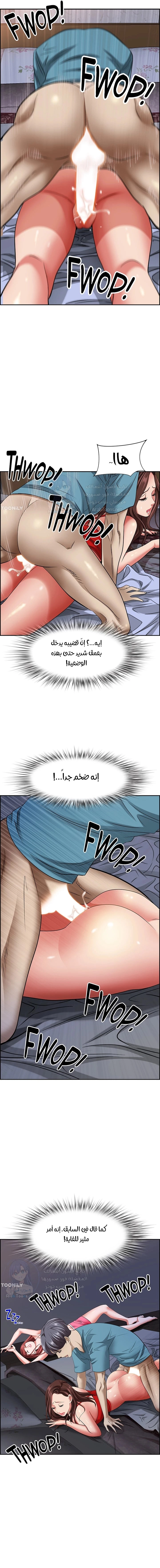 العيش مع امرأة متزوجة - 82 - 6531e2c6ed9e6.webp