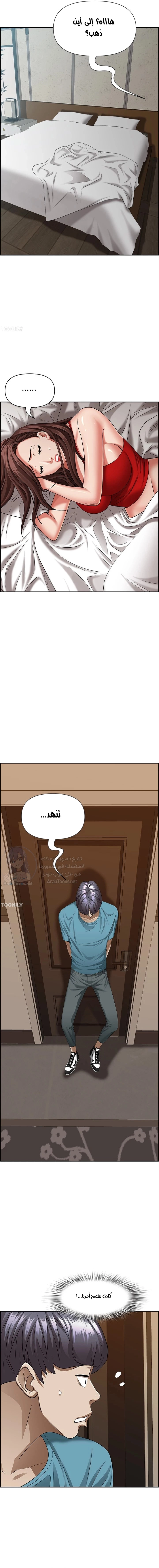 العيش مع امرأة متزوجة - 83 - 6531e2d5dfc97.webp