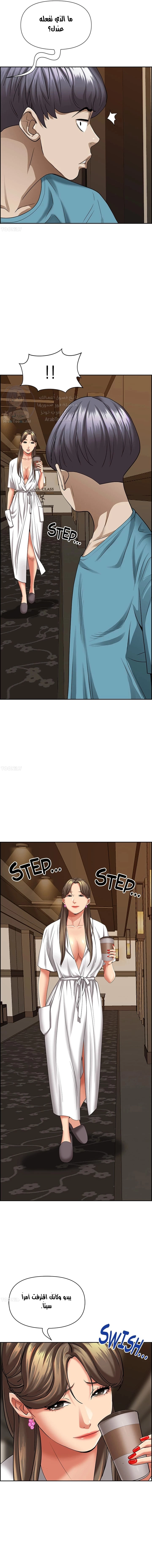 العيش مع امرأة متزوجة - 83 - 6531e2d67abf4.webp