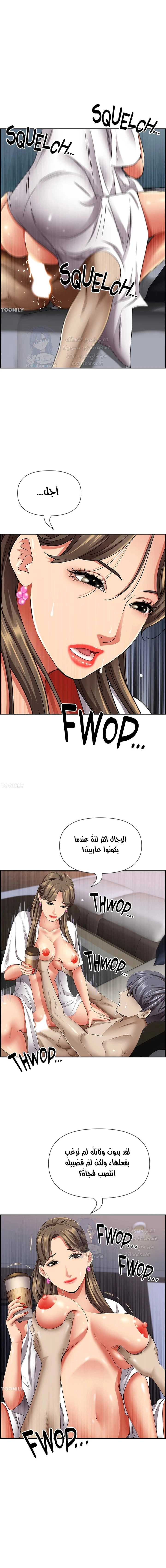 العيش مع امرأة متزوجة - 84 - 6531e2de8cf95.webp