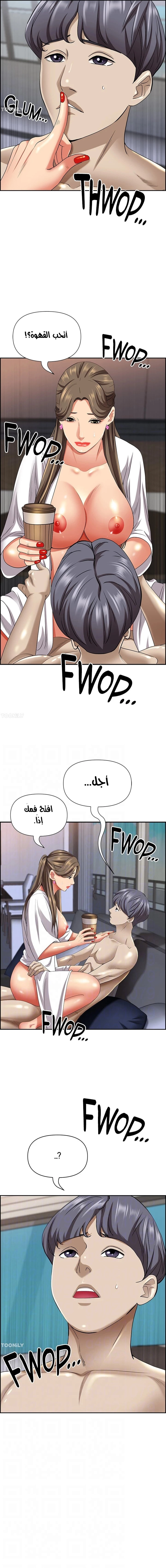 العيش مع امرأة متزوجة - 85 - 6531e2e2a169f.webp
