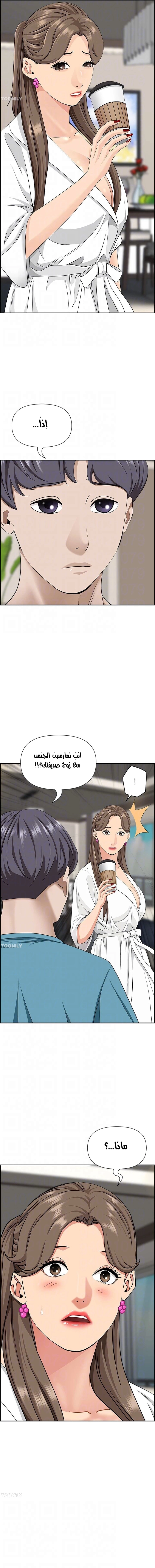 العيش مع امرأة متزوجة - 86 - 6531e2f05dbae.webp