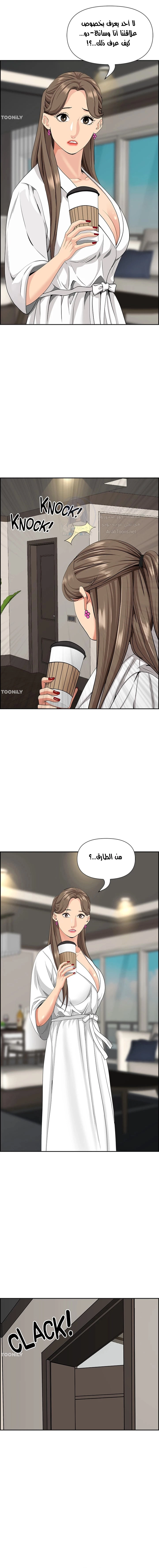العيش مع امرأة متزوجة - 86 - 6531e2f22a39b.webp