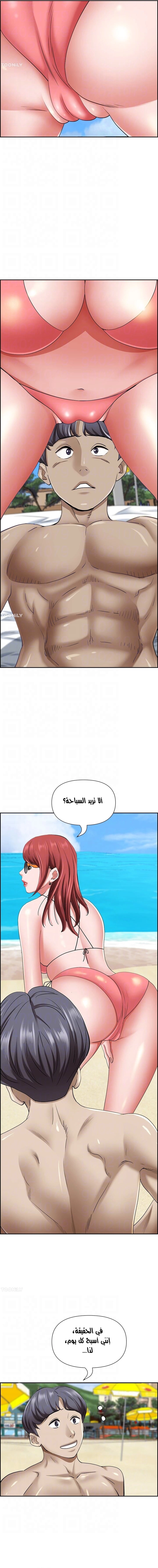 العيش مع امرأة متزوجة - 87 - 6531e2f705eda.webp