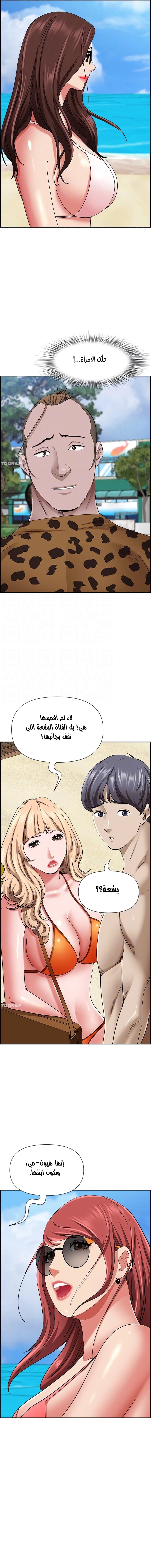 العيش مع امرأة متزوجة - 87 - 6531e2fb67912.webp
