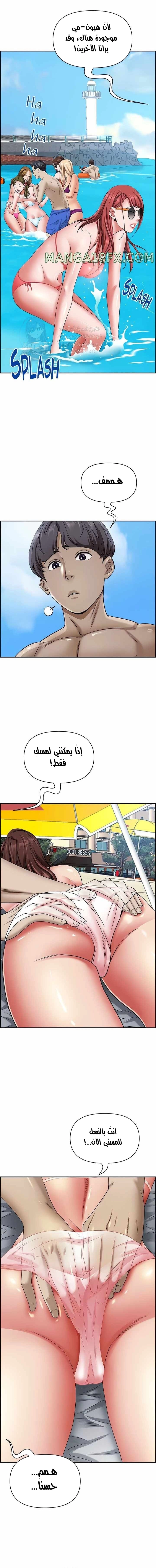 العيش مع امرأة متزوجة - 88 - 6531e306530c0.webp