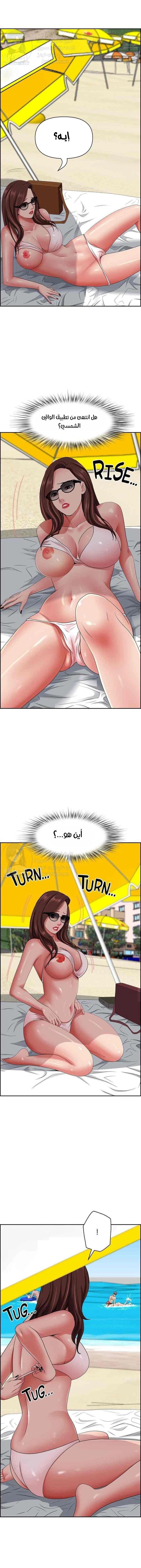 العيش مع امرأة متزوجة - 89 - 6531e3133961f.webp