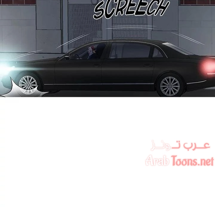 العيش مع امرأة متزوجة - 9 - 6531df0b7900e.webp
