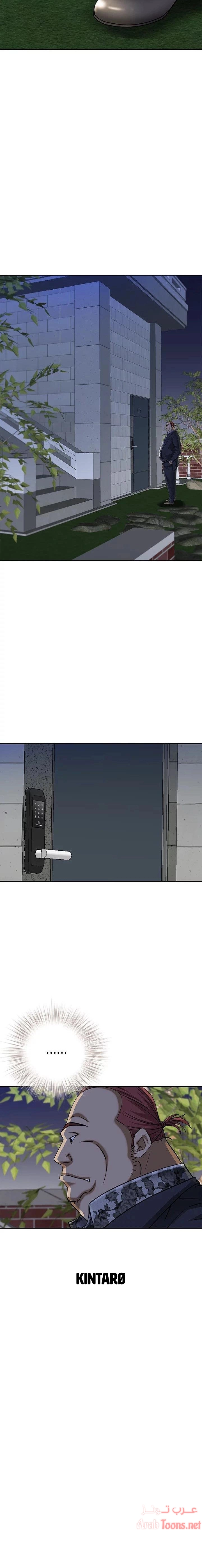 العيش مع امرأة متزوجة - 9 - 6531df10a8cbc.webp