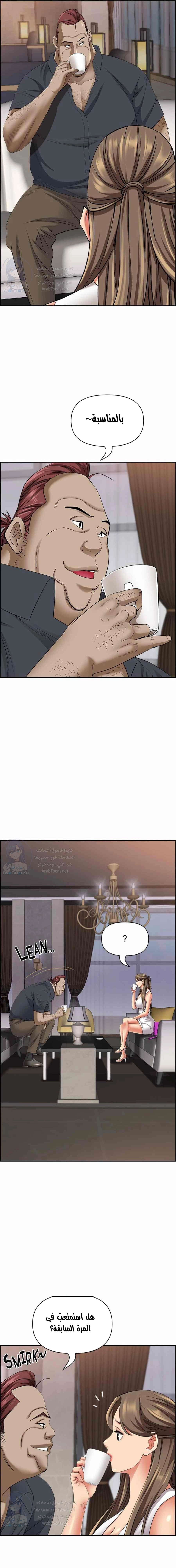 العيش مع امرأة متزوجة - 90 - 6531e31d324e8.webp