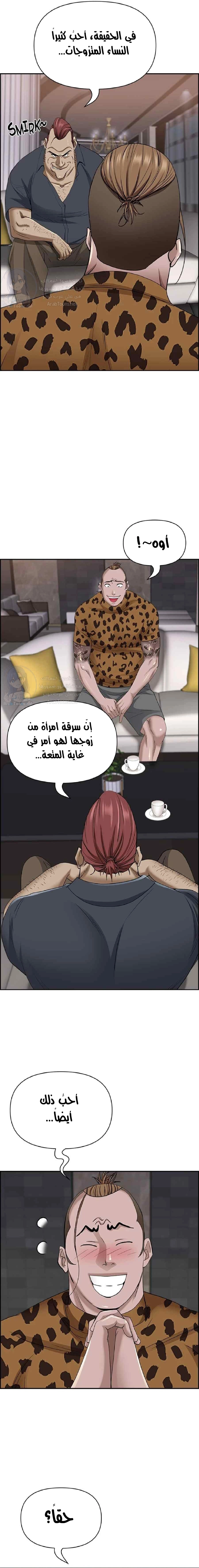العيش مع امرأة متزوجة - 91 - 6531e32f06ec4.webp