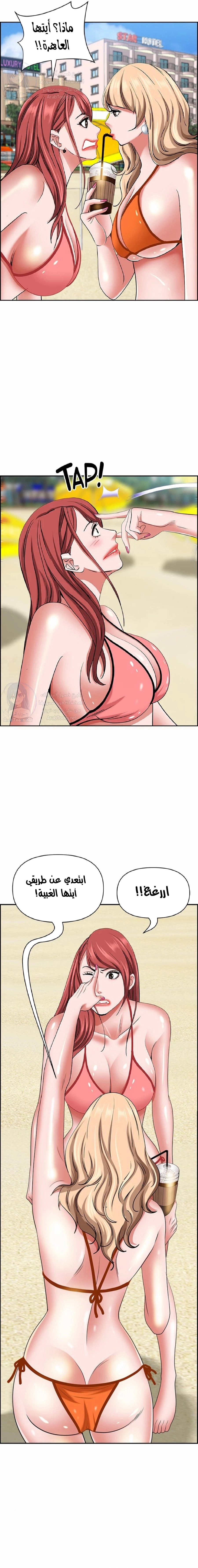 العيش مع امرأة متزوجة - 92 - 6531e33f0fb52.webp