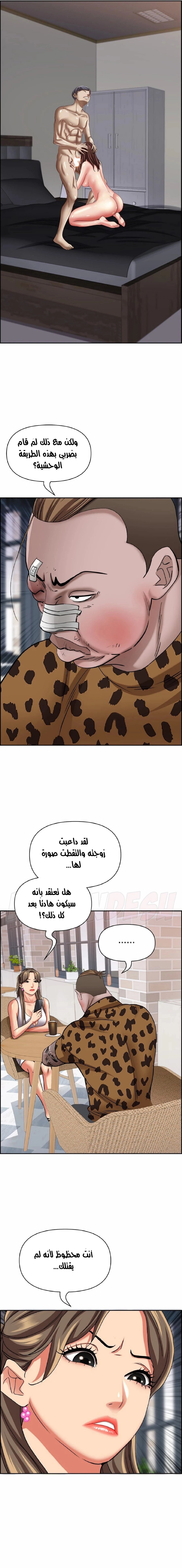 العيش مع امرأة متزوجة - 93 - 6531e351c0f2a.webp