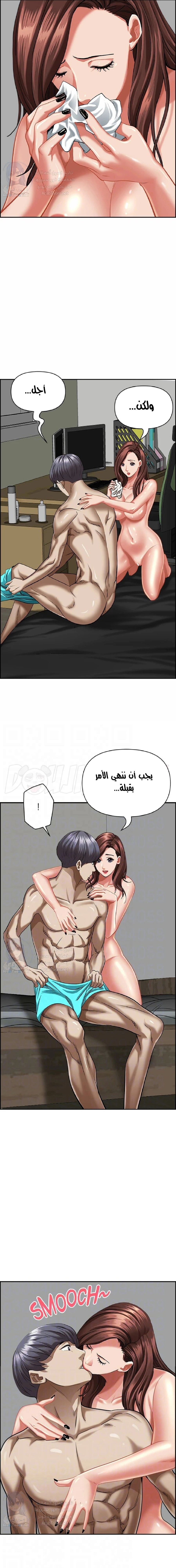 العيش مع امرأة متزوجة - 94 - 6531e354ad51b.webp