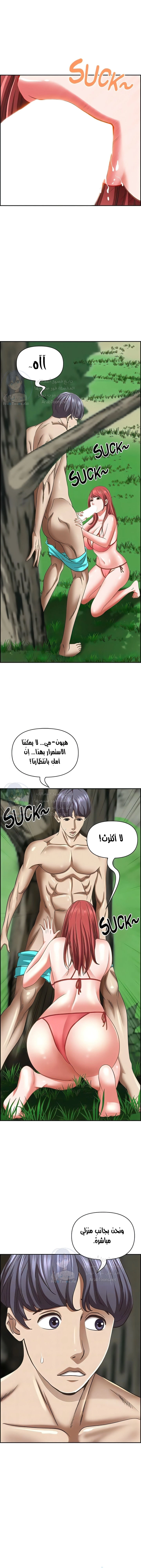 العيش مع امرأة متزوجة - 96 - 6531e36f98074.webp