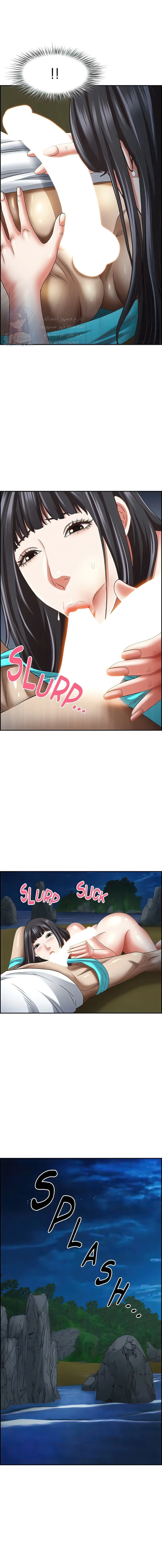 العيش مع امرأة متزوجة - 99 - 6531e392492c4.webp