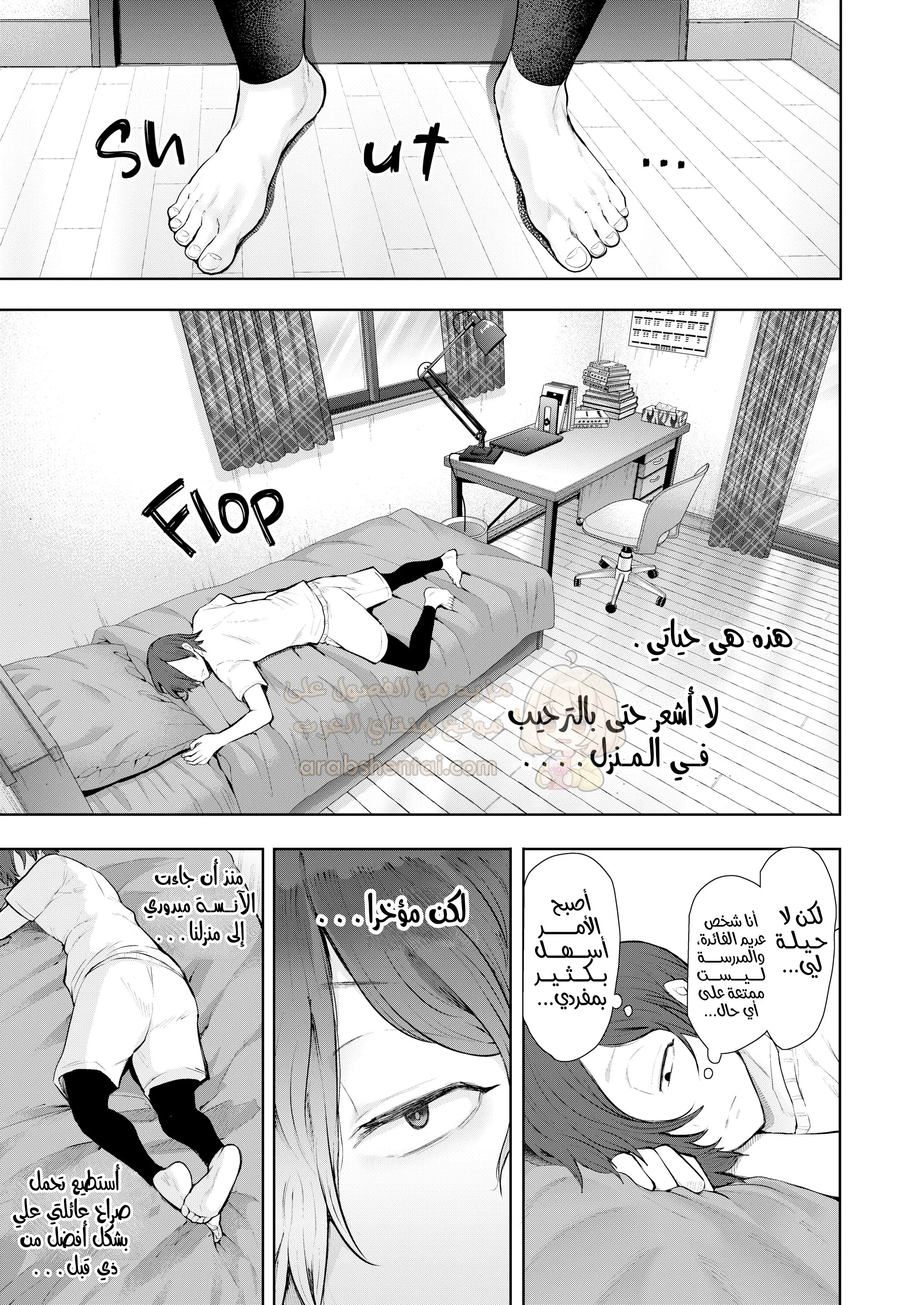 العيش مع زوجة أخي في نفس البيت - 1 - 698baeaead954_0BE9.webp