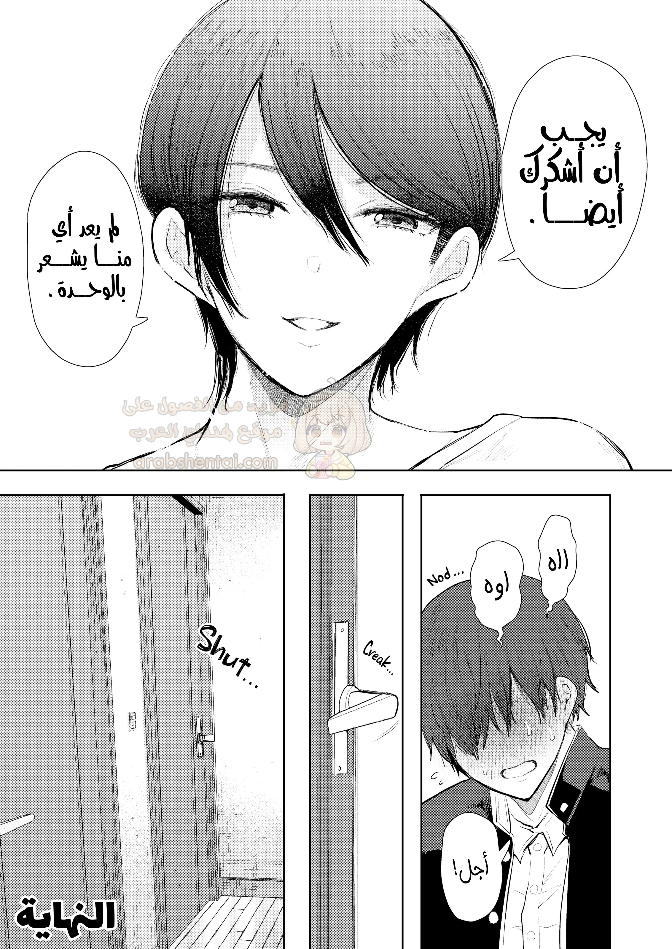 العيش مع زوجة أخي في نفس البيت - 3 - 69c64611ea2e3_ErVM.webp