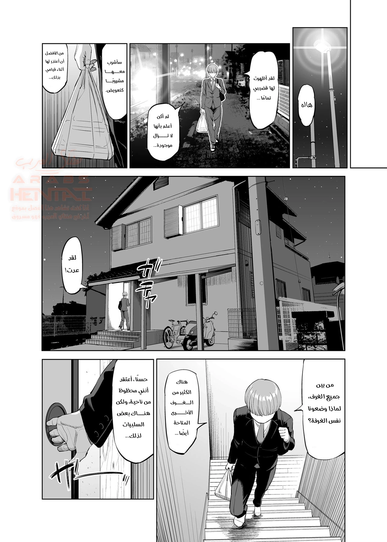 العيش مع مطلقة بغرفة واحدة - 1 - 674bd61670c57_MIkt.webp