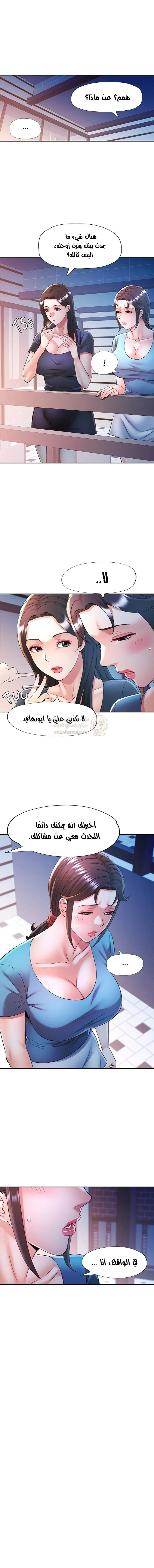 العيش مع والدة زوجتي - 106 - 6abfa220d1548.webp