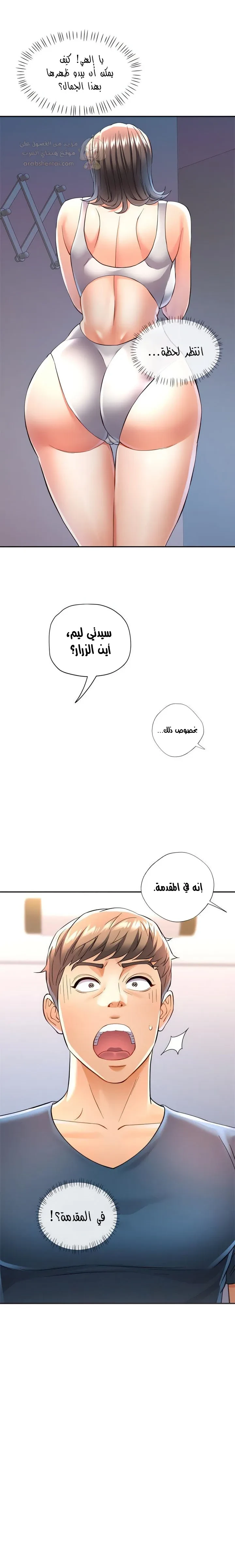 العيش مع والدة زوجتي - 11 - 6a8a3ad404189.webp