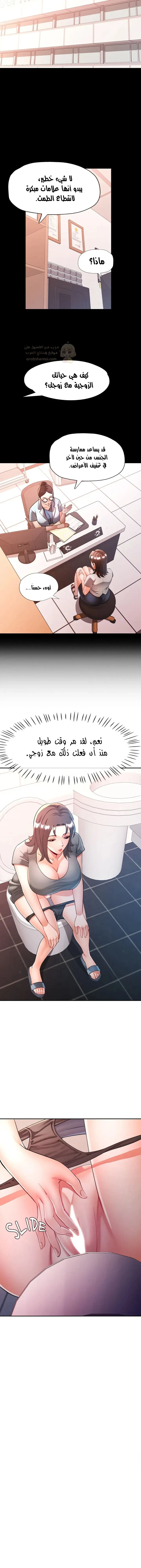 العيش مع والدة زوجتي - 113 - 6abfa59ab8fbc.webp
