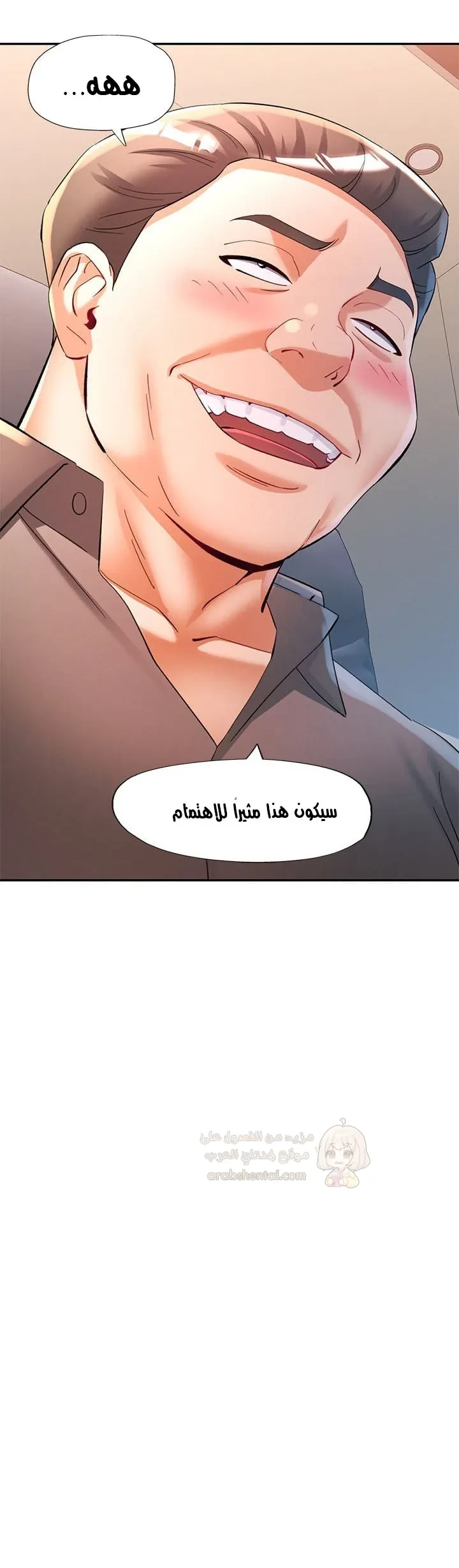 العيش مع والدة زوجتي - 126 - 6ac1855355db9.webp