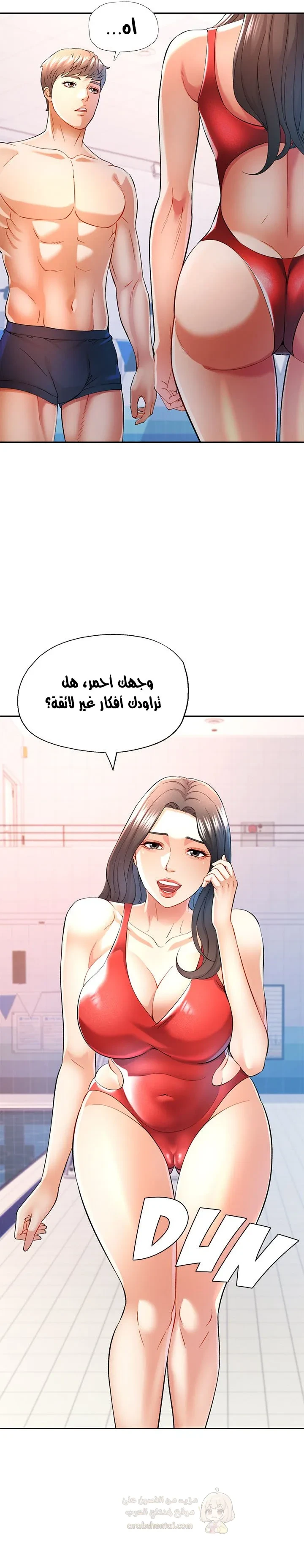 العيش مع والدة زوجتي - 36 - 6a986713647e0.webp
